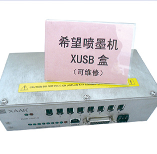 希望XUSB盒子